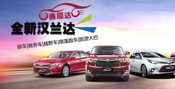 鑫順達(dá)汽車租賃 租車比買車究竟有哪些優(yōu)勢(shì)？